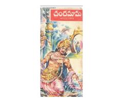 Merrymarkets.com Free Listing Service